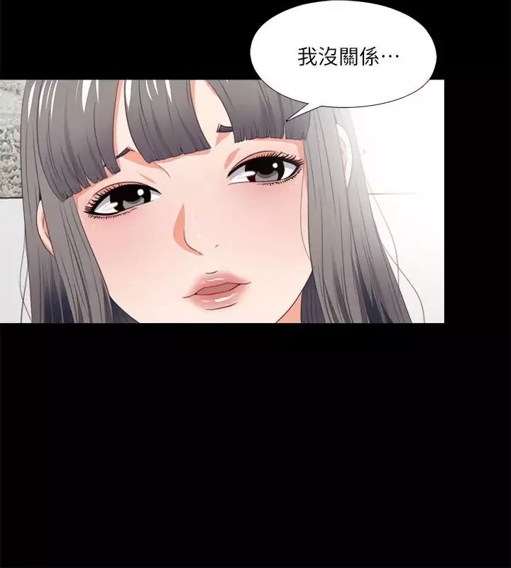 爱徒-第23话-只要老师喜欢，我什么都愿意做 - 图片 17