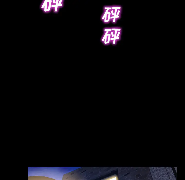 S商店的她第26话