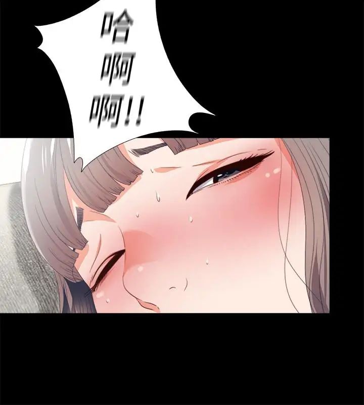 愛徒第24話-唯命是從