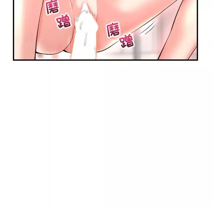 深夜網吧第12話