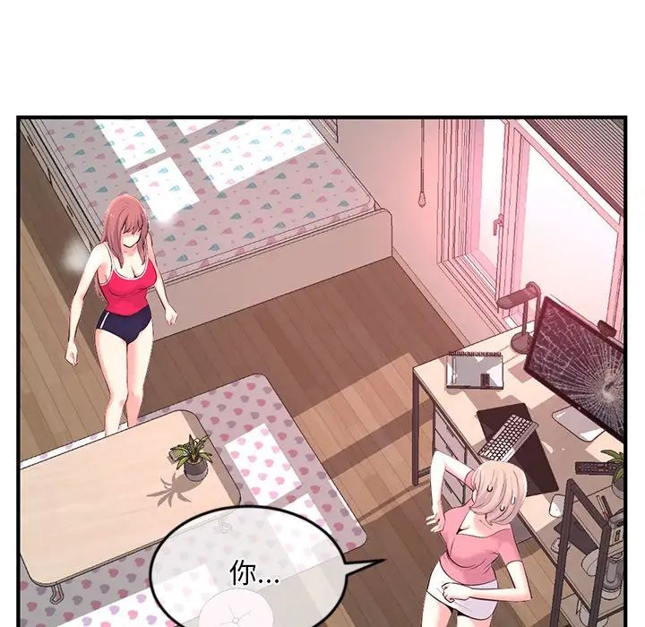 深夜网吧第12话