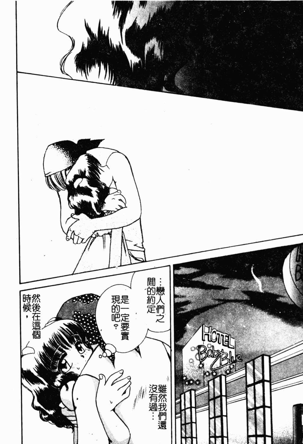 [すずきみら]美少女革命[中文][すずきみら]美少女革命[中文]