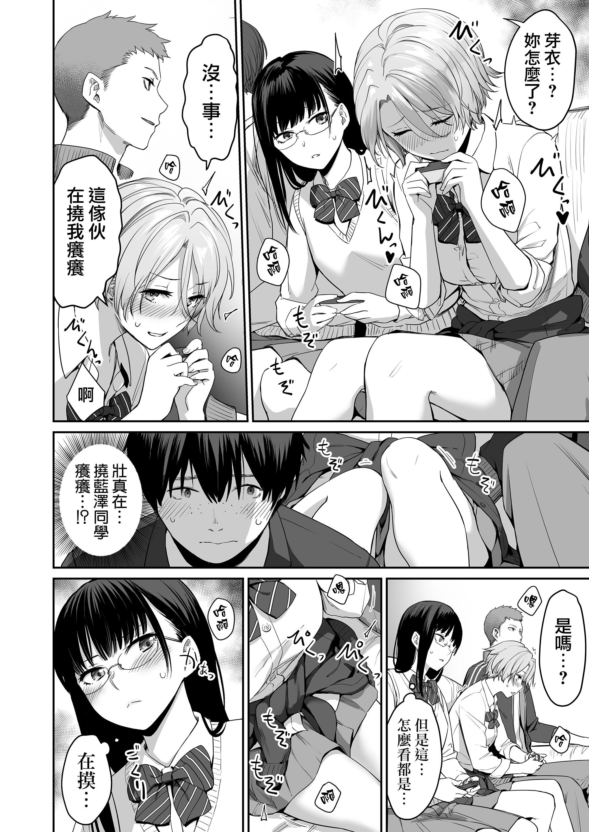 [红村かる]ぼくだけがセックスできない傢[无修正][DL版][红村かる]ぼくだけがセックスできない傢[无修正][DL版]