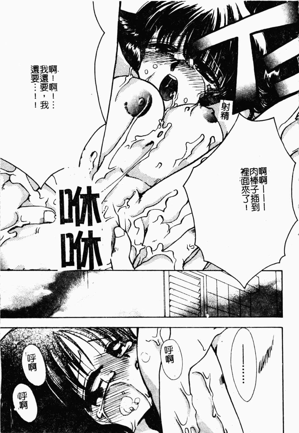 [すずきみら]美少女革命[中文][すずきみら]美少女革命[中文]