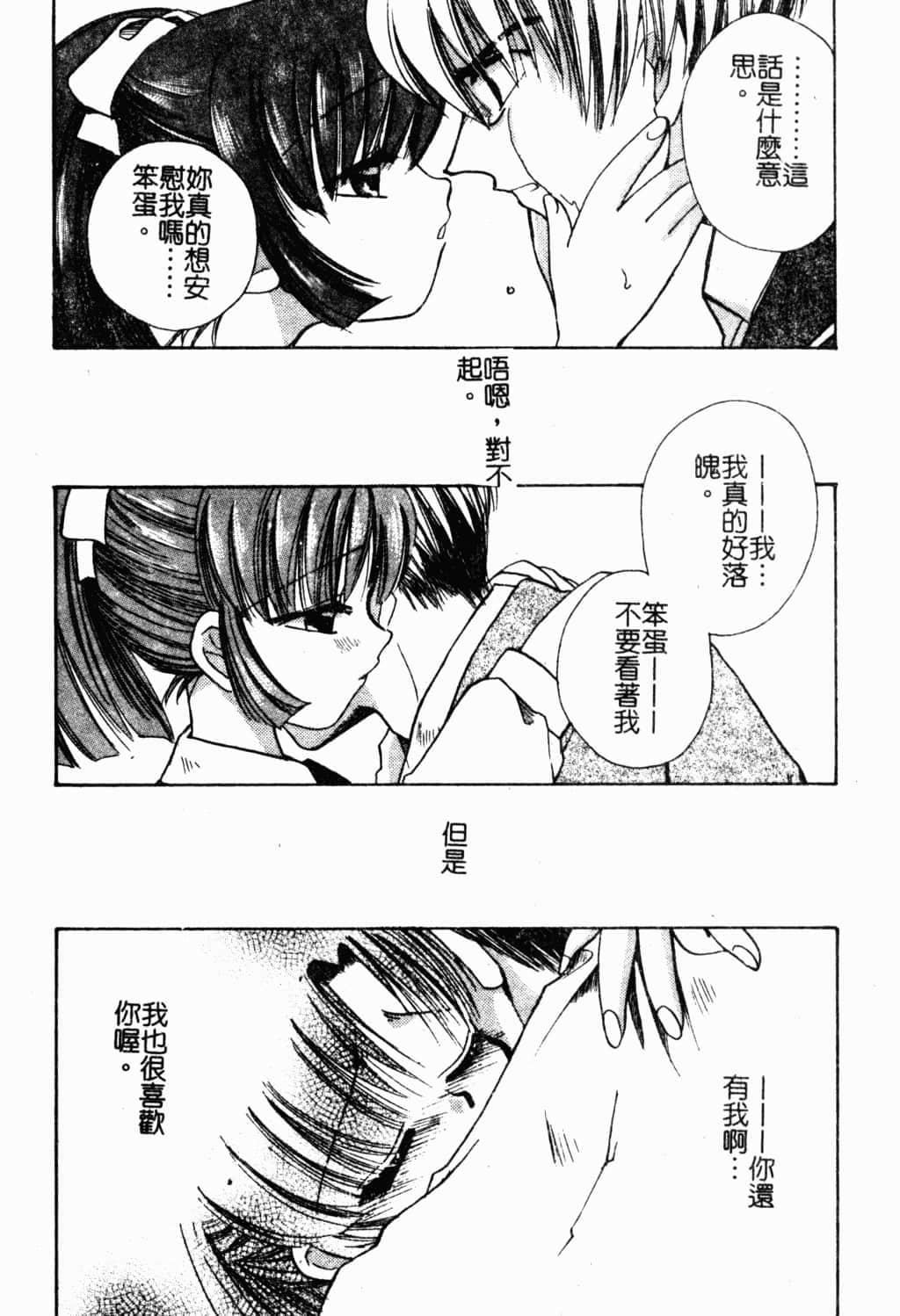 [すずきみら]美少女革命[中文][すずきみら]美少女革命[中文]