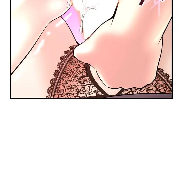 深夜網吧第12話