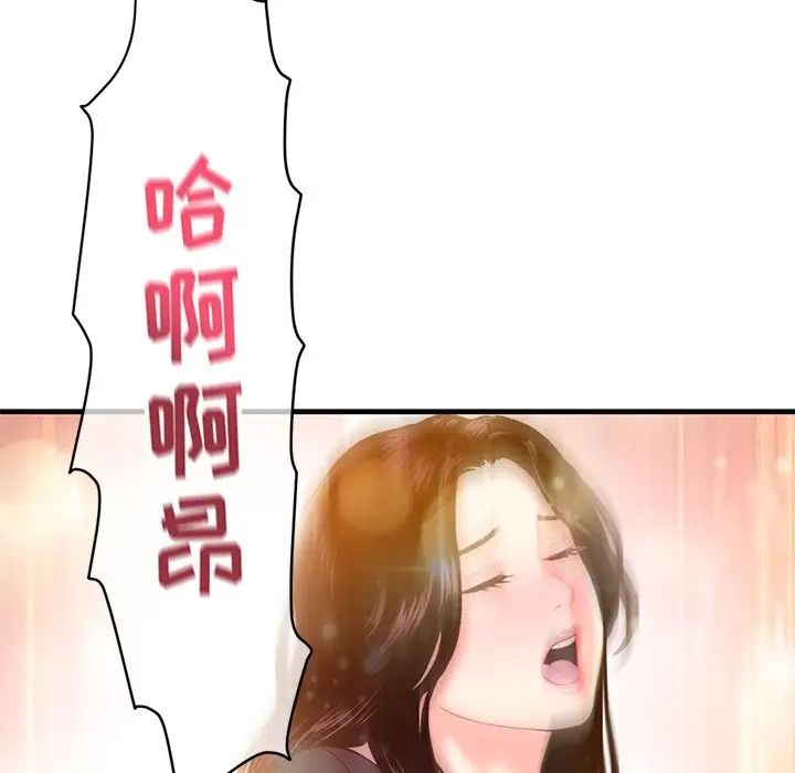 深夜網吧第12話