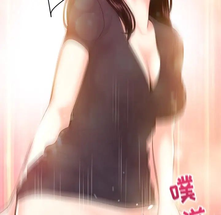 深夜网吧第12话