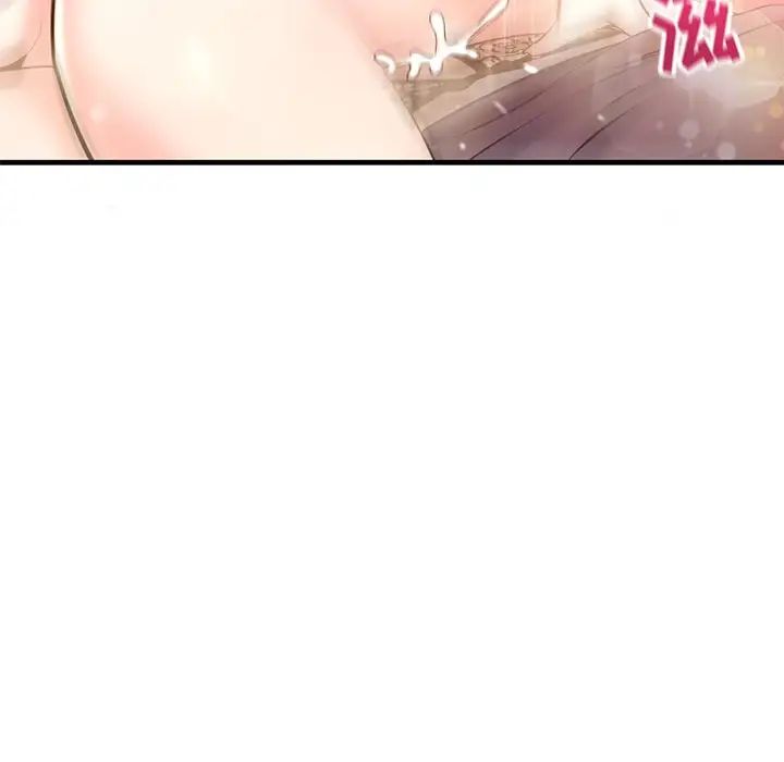 深夜网吧第12话