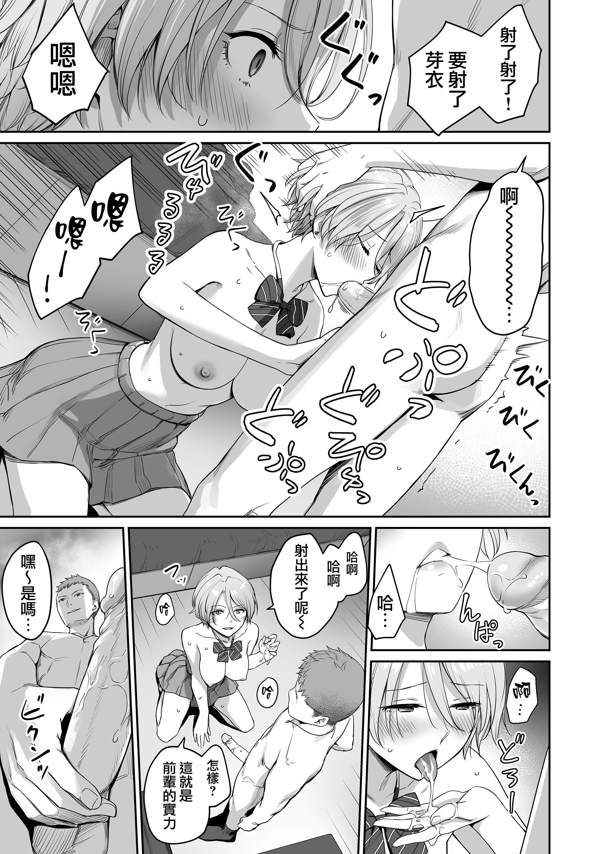 [紅村かる]ぼくだけがセックスできない傢[無修正][DL版][紅村かる]ぼくだけがセックスできない傢[無修正][DL版]