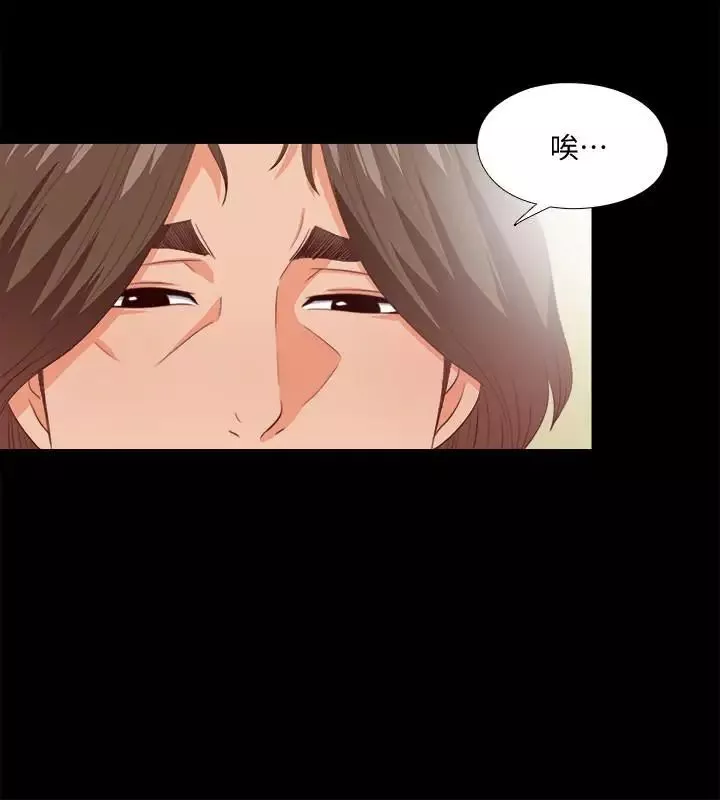 愛徒第26話-對老師的愛撫念念不忘