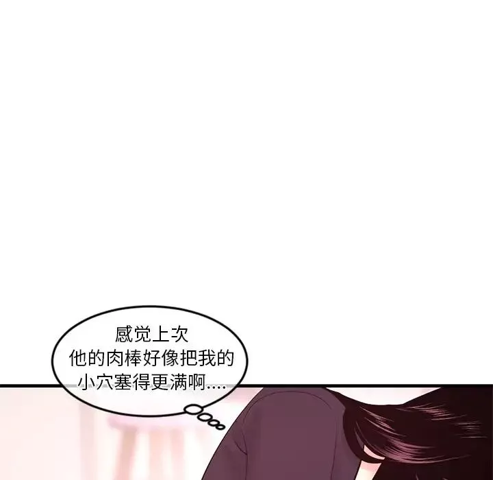 深夜網吧第12話