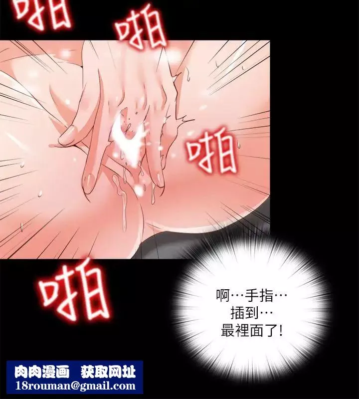 爱徒-第26话-对老师的爱抚念念不忘 - 图片 15