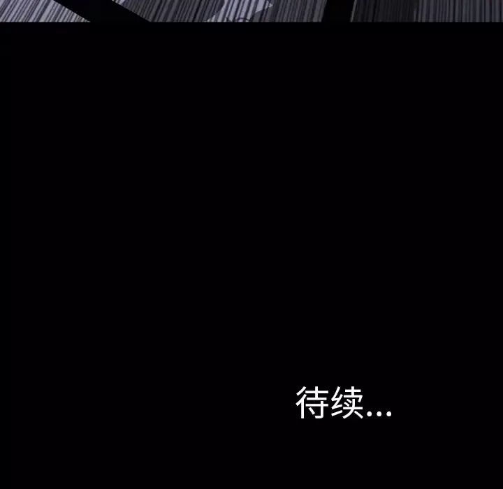 S商店的她第26话