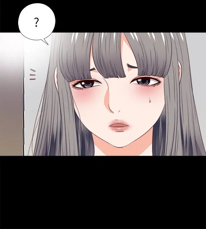 爱徒第26话-对老师的爱抚念念不忘