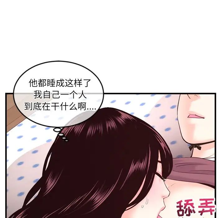 深夜网吧第12话