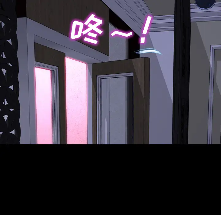 S商店的她第27话