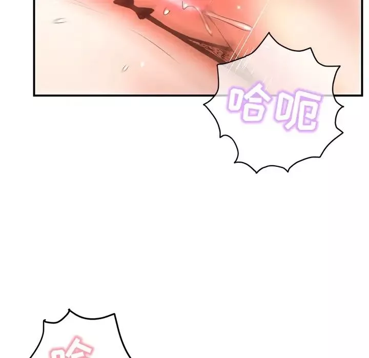 深夜網吧第12話