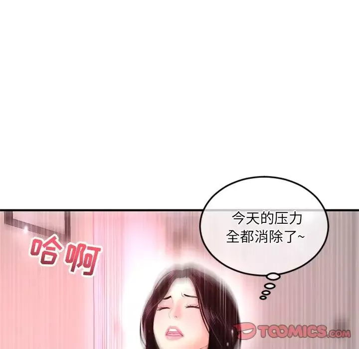 深夜網吧第12話