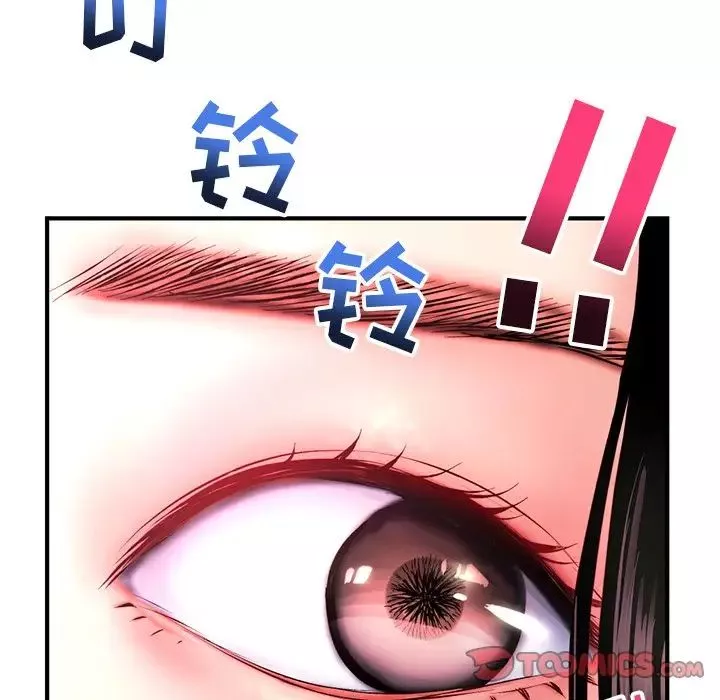 深夜网吧-第12话 - 图片 171