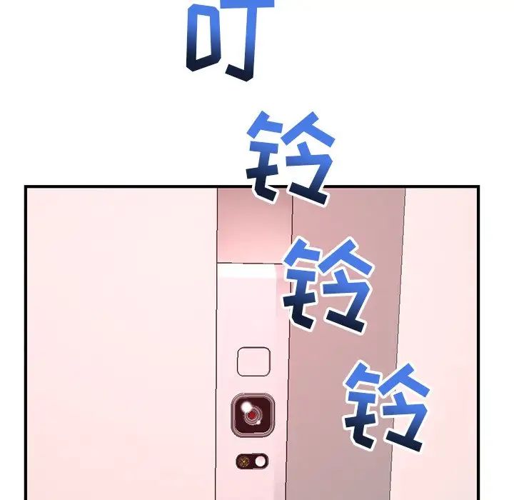 深夜网吧第12话