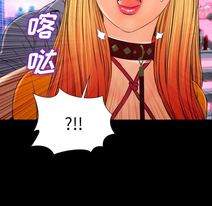 S商店的她第27话