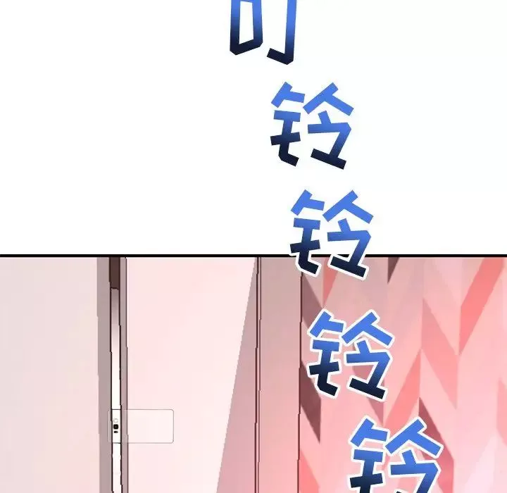 深夜网吧-第12话 - 图片 175