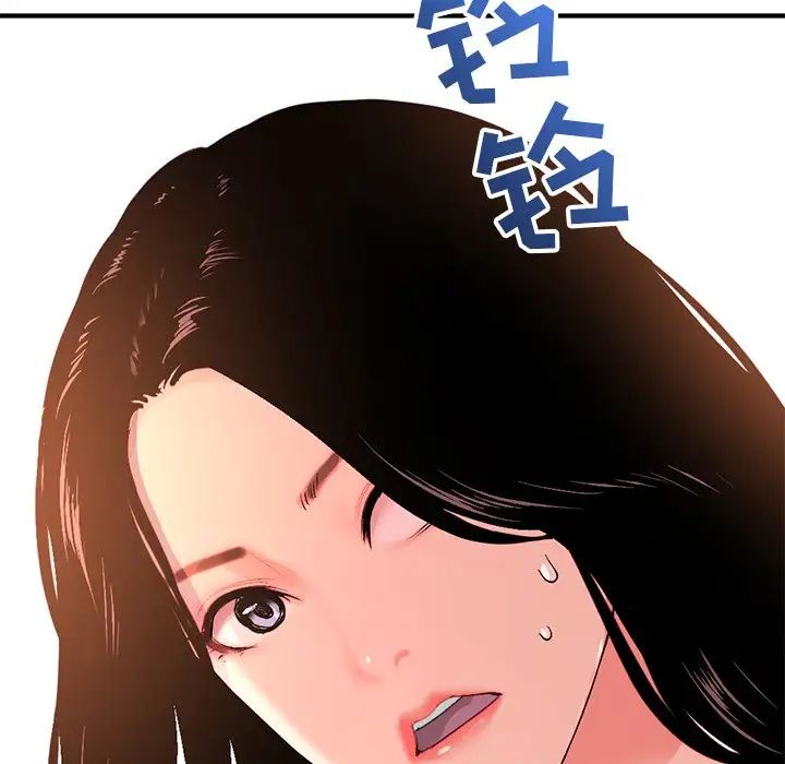 深夜网吧第13话