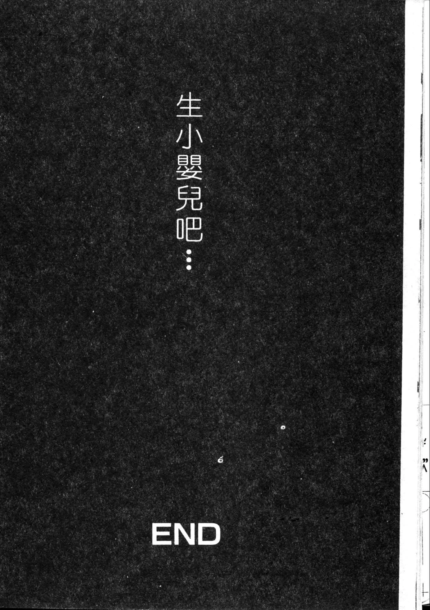 [遊佐魅森]MARiAマリア[中國翻訳][遊佐魅森]MARiAマリア[中國翻訳]