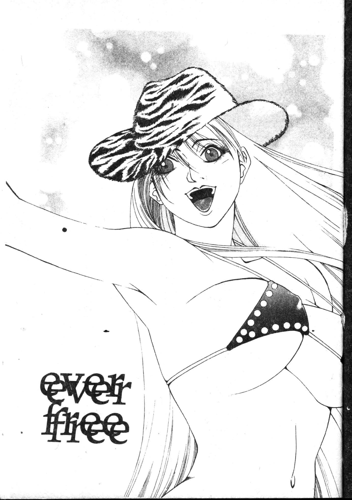 [遊佐魅森]MARiAマリア[中國翻訳][遊佐魅森]MARiAマリア[中國翻訳]