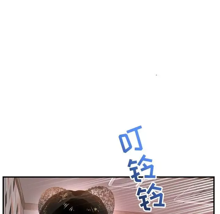 深夜網吧第13話