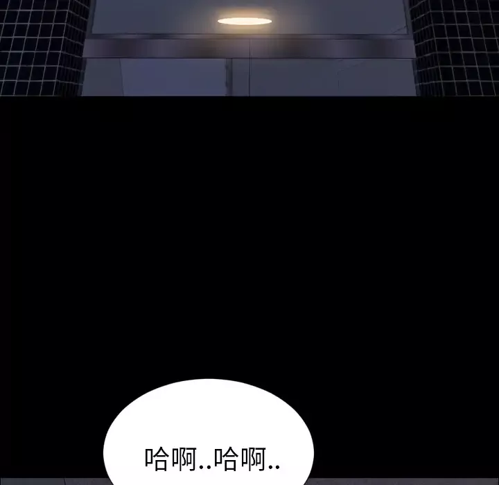 S商店的她第27话