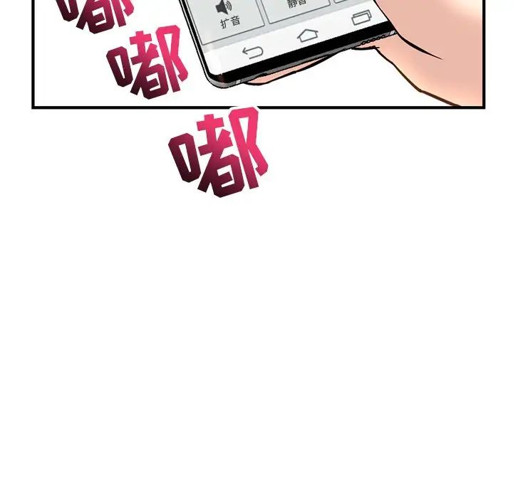 深夜网吧第13话