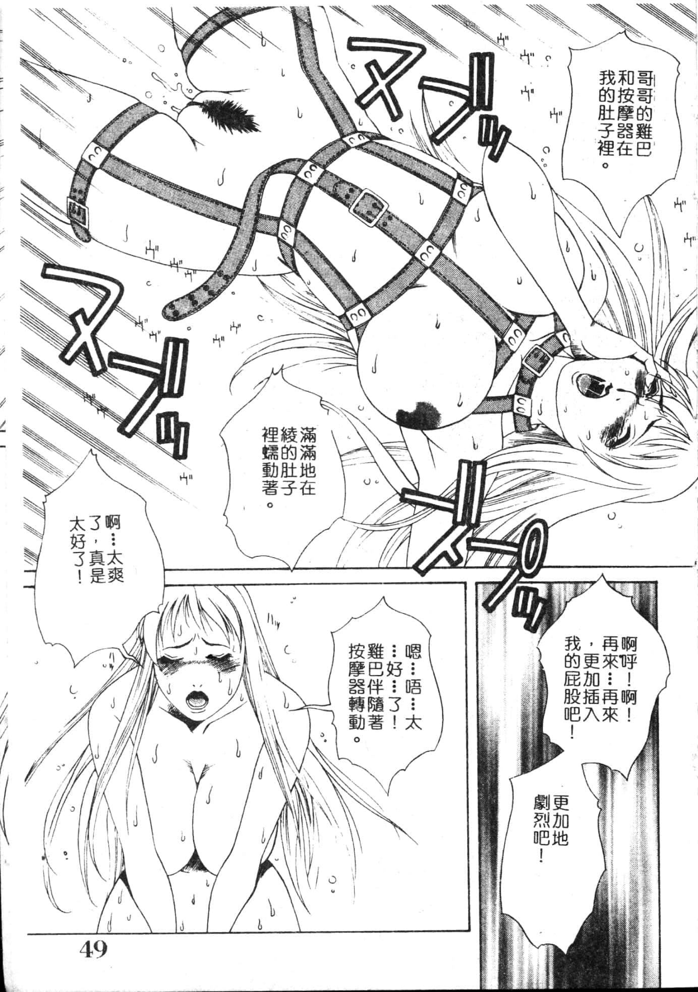 [遊佐魅森]MARiAマリア[中國翻訳][遊佐魅森]MARiAマリア[中國翻訳]