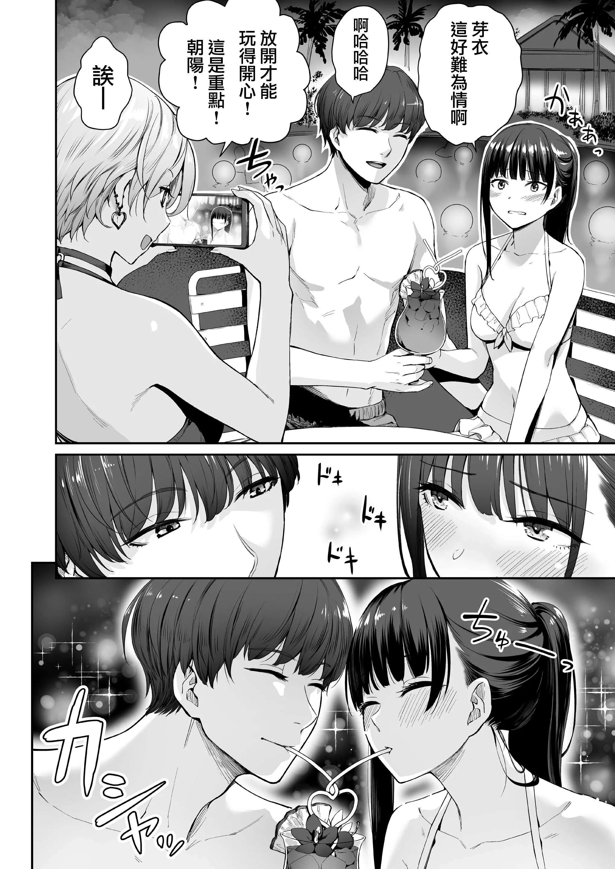 [紅村かる]ぼくだけがセックスできない傢[無修正][DL版][紅村かる]ぼくだけがセックスできない傢[無修正][DL版]