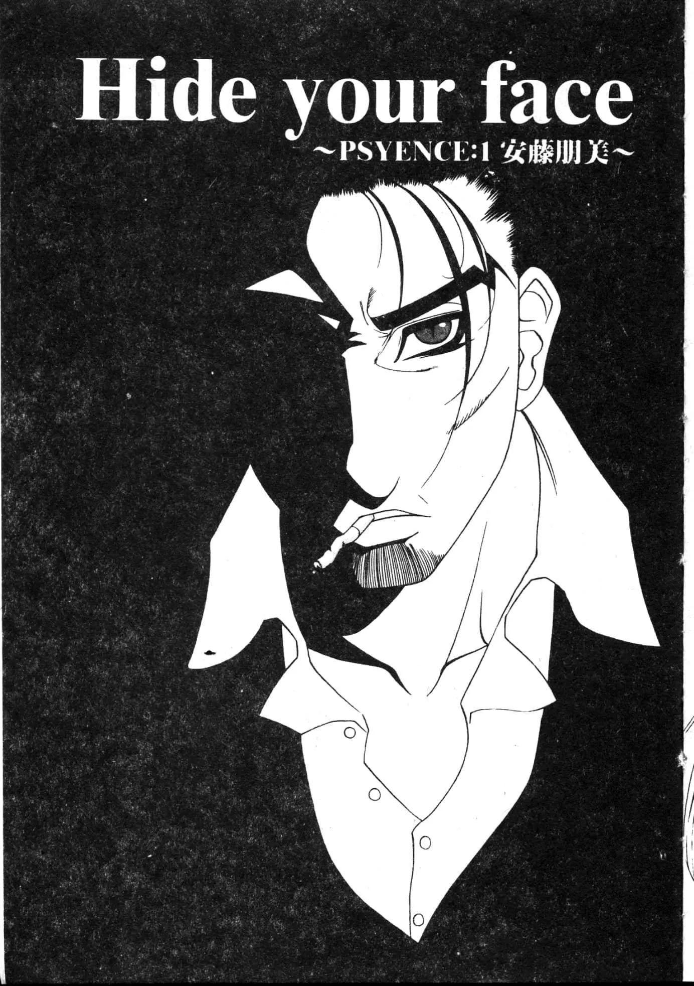 [游佐魅森]MARiAマリア[中国翻訳]-[游佐魅森]MARiAマリア[中国翻訳] - 图片 54
