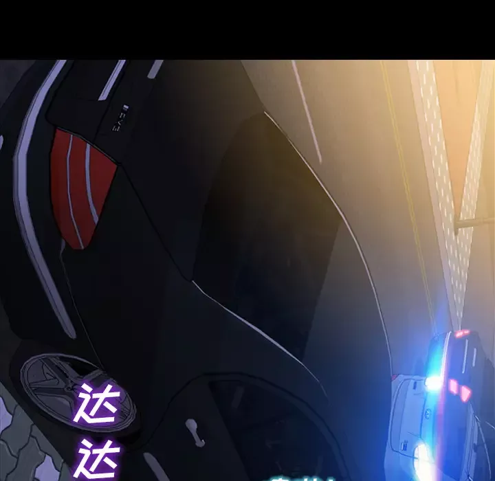 S商店的她第27话