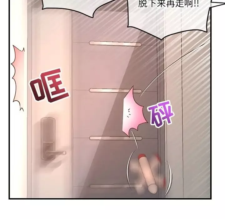 深夜網吧第13話