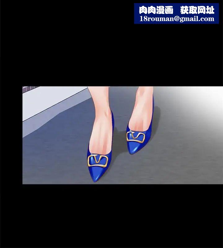 爱徒第29话-我也要让你们嚐嚐那种痛