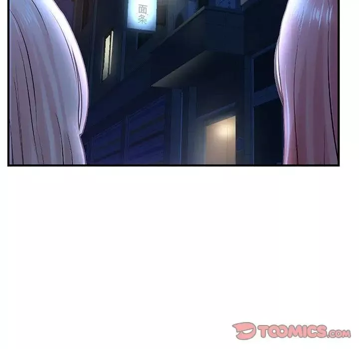 深夜網吧第13話