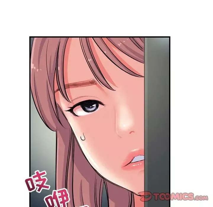深夜網吧第13話