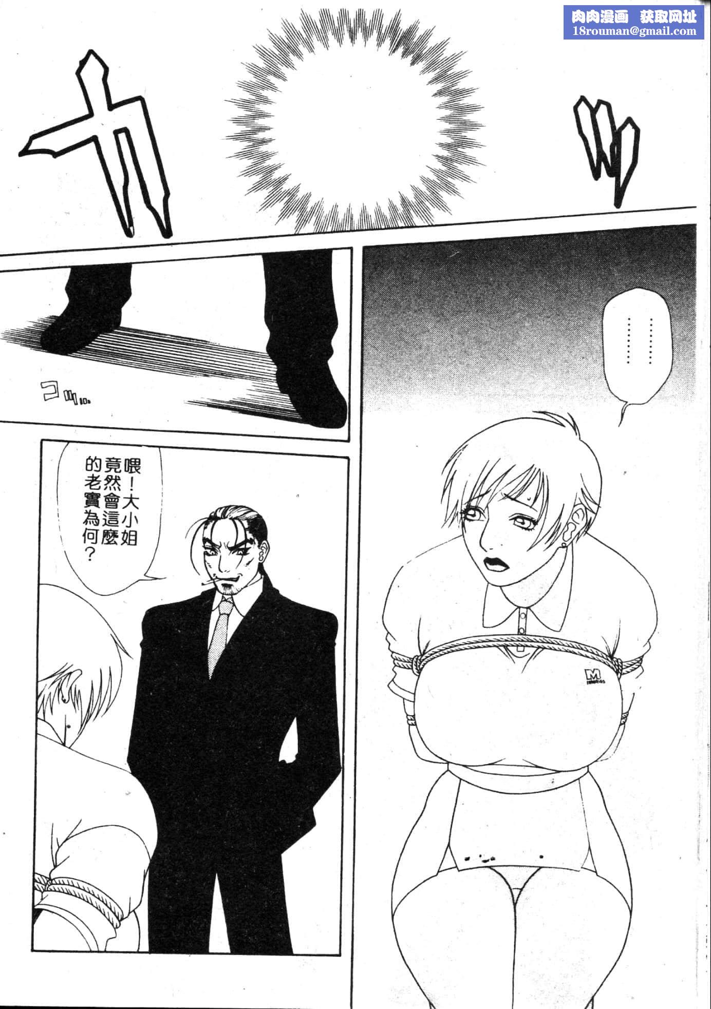 [游佐魅森]MARiAマリア[中国翻訳][游佐魅森]MARiAマリア[中国翻訳]