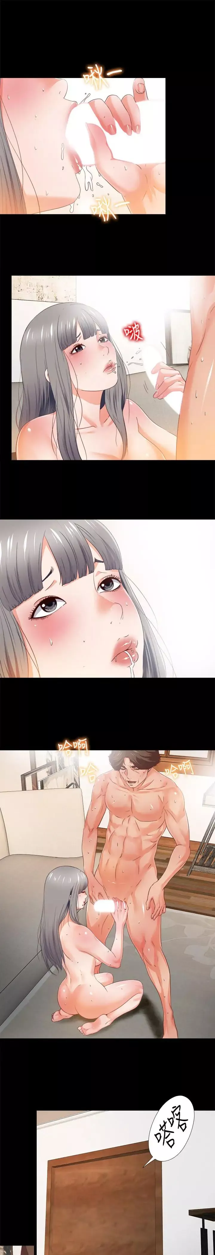 愛徒第30話-體驗到肉慾歡愉的恩潔