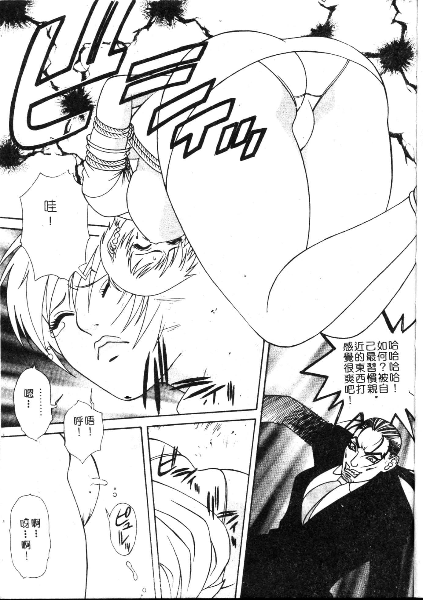 [游佐魅森]MARiAマリア[中国翻訳][游佐魅森]MARiAマリア[中国翻訳]