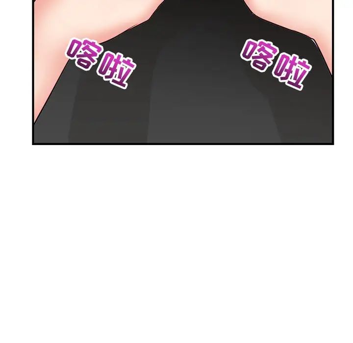 深夜网吧第13话