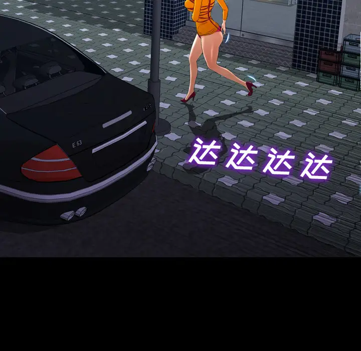 S商店的她第27话