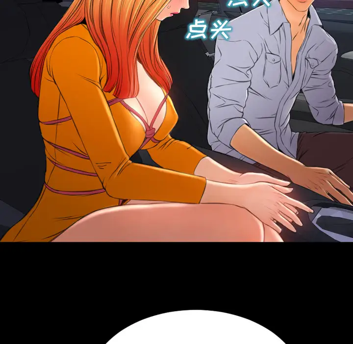 S商店的她第27话