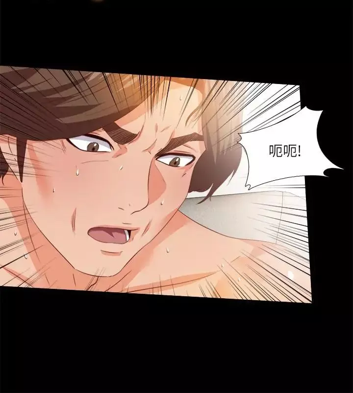 愛徒第30話-體驗到肉慾歡愉的恩潔