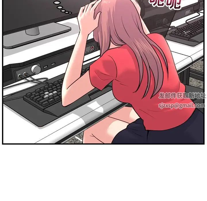 深夜网吧第13话