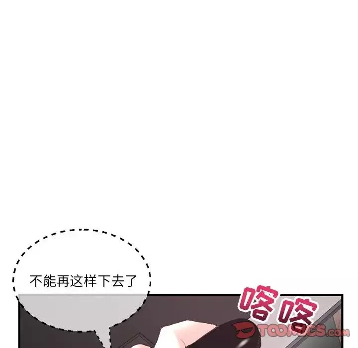 深夜网吧-第13话 - 图片 123